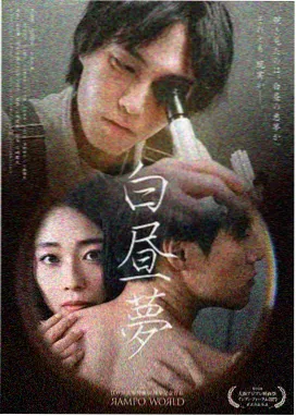 星际探索剧集封面